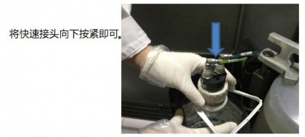 全自動(dòng)生化免疫分析儀V5600便攜手冊摘選--免疫通用洗液模塊