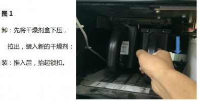 全自動(dòng)生化免疫分析儀V5600便攜手冊摘選--試劑供應倉模塊