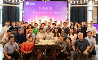 “文化升級 助力騰飛”——信鴻醫療第一次線(xiàn)下管理會(huì )議